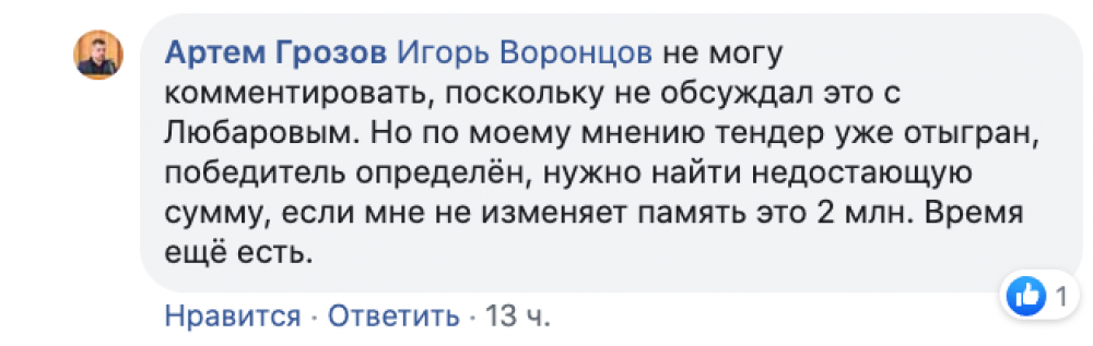 Снимок экрана 2020-03-25 в 10.27.56.png